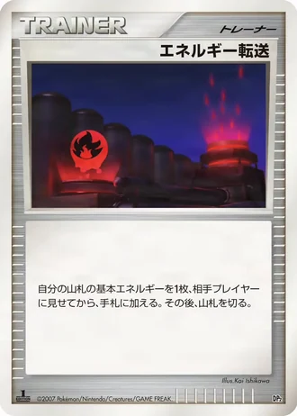 Energy Search #17/22 — Bastiodon the Defender & Rampardos the Attacker Constructed Half Decks
