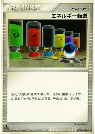 Energy Search #78/90 — Advent of Arceus