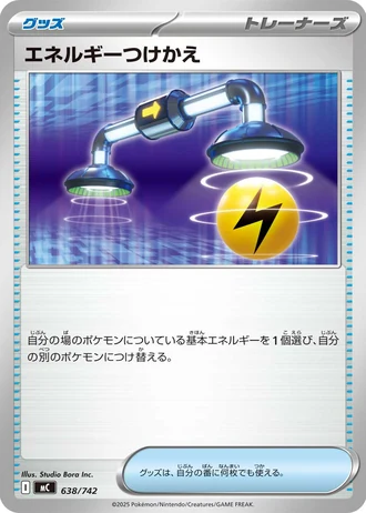 Energy Switch #638/742 — Start Deck 100 Battle Collection
