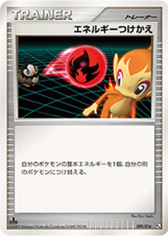Energy Switch #9/16 — SP Deck Kit (Garchomp)