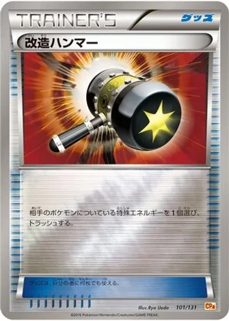 Enhanced Hammer #101/131 — Premium Champion Pack