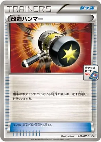 Enhanced Hammer #46/XY-P — XY Promos