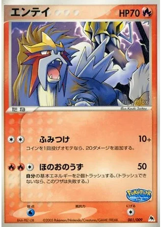 Entei #1/9 — PokéPark Blue