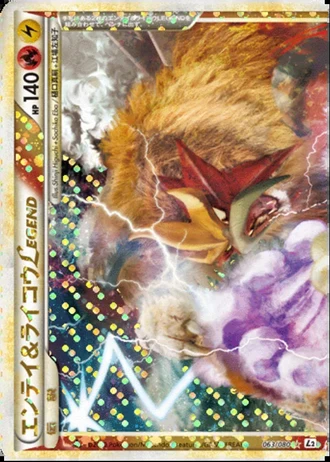 Entei & Raikou LEGEND #63 — Reviving Legends (Unlimited Rare)