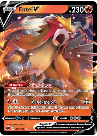 Entei V #022 — Astri Lucenti