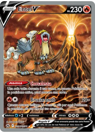 Entei V GG36/70 — Galleria di Galar (Zenit Regale)