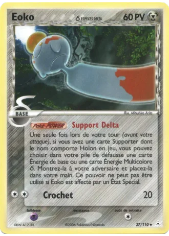 Eoko #37/110 — EX Fantômes Holon