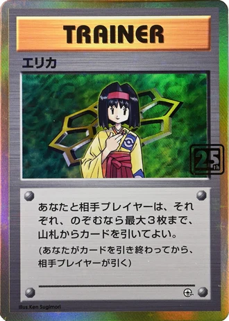 Erika — Creatures 25th Anniversary History Deck
