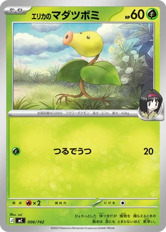 Erika's Bellsprout #6/742 — Start Deck 100 Battle Collection