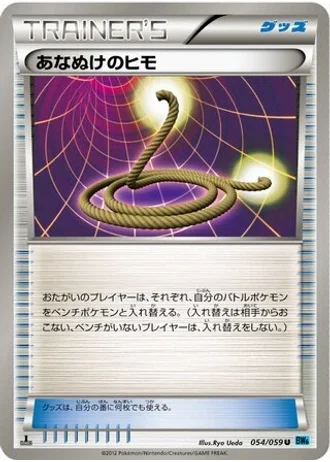Escape Rope #54 — Freeze Bolt