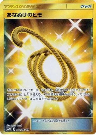 Escape Rope #62 — To Have Seen the Battle Rainbow