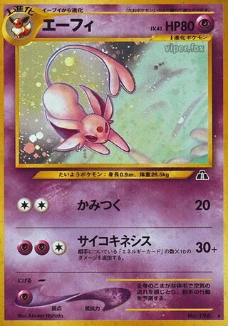 Espeon — Crossing the Ruins...