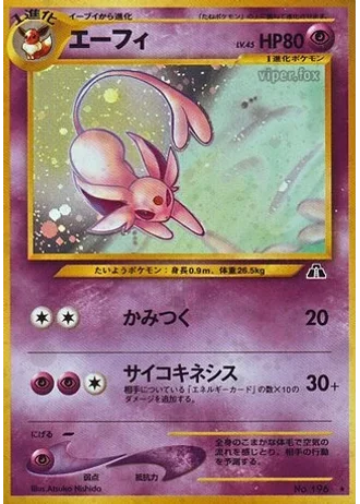 Espeon — Crossing the Ruins...