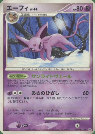 Espeon — Dawn Dash