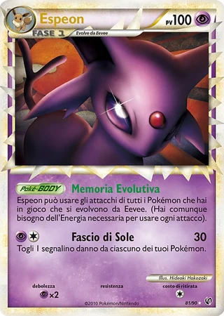Espeon #81 — Senza Paura
