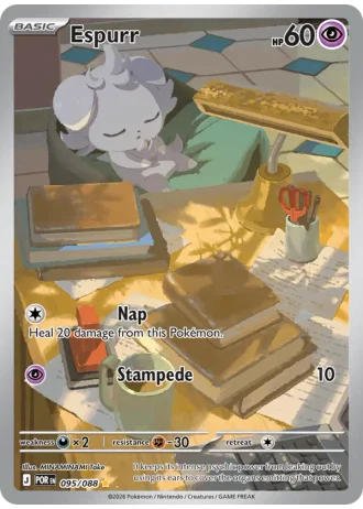 Espurr #095/88 — Perfect Order