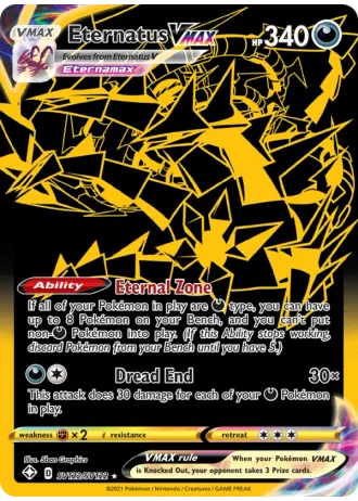 Eternatus VMAX SV122/122 — Shiny Vault (Shining Fates)