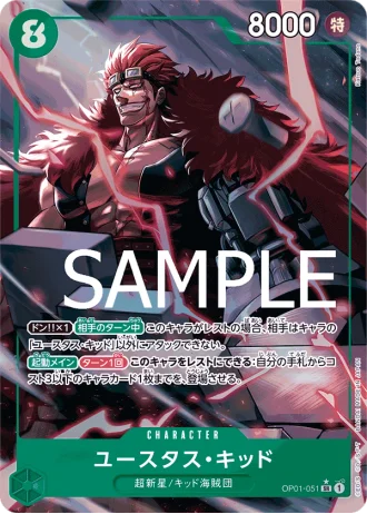 Eustass"Captain"Kid (OP01-051) (Parallel) — ONE PIECE CARD THE BEST (PRB01)