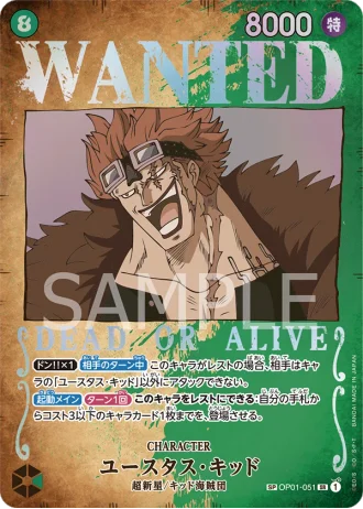 Eustass"Captain"Kid (OP01-051) (Wanted Poster) — Pillars of Strength (OP03)