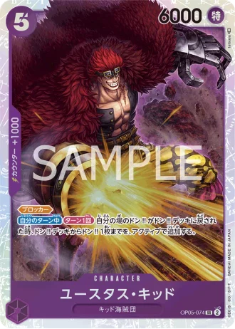 Eustass"Captain"Kid (OP05-074) — Awakening of the New Era (OP05)