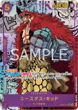Eustass"Captain"Kid (OP05-074) (Manga Rare) — Awakening of the New Era (OP05)