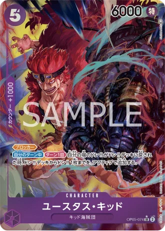 Eustass"Captain"Kid (OP05-074) (Parallel) — Awakening of the New Era (OP05)