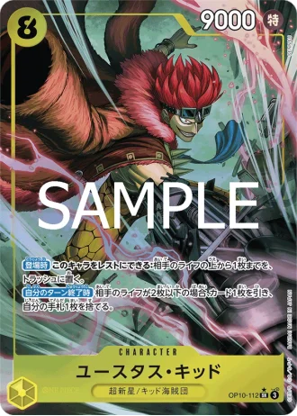Eustass"Captain"Kid (OP10-112) — Royal Blood (OP10)