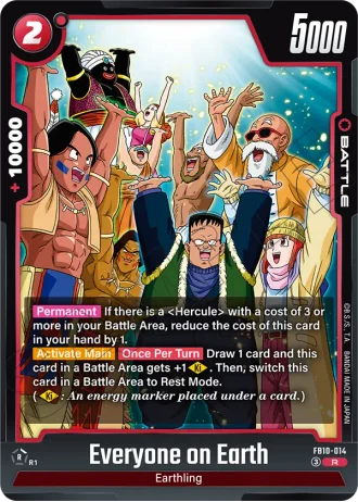 Everyone on Earth FB10-014 — Cross Force (FB10)