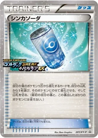 Evosoda #201/XY-P — XY Promos