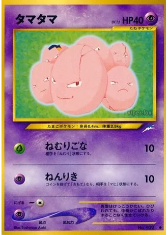 Exeggcute — Darkness, and to Light...