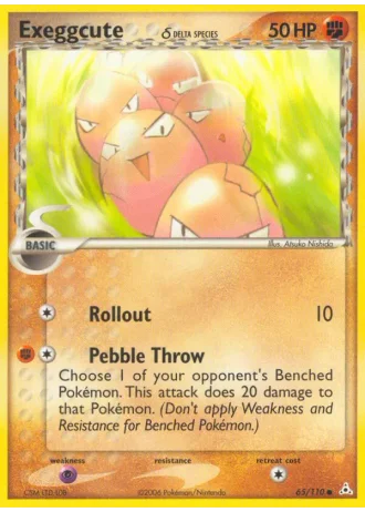 Exeggcute #65 — EX Fantasmi di Holon