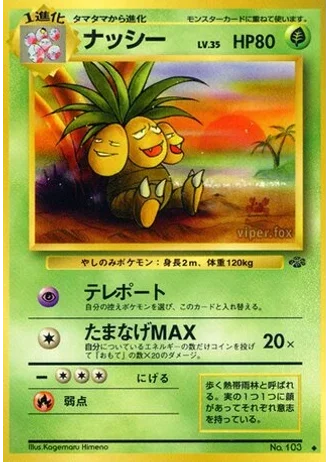 Exeggutor No. 103 — Pokémon Jungle