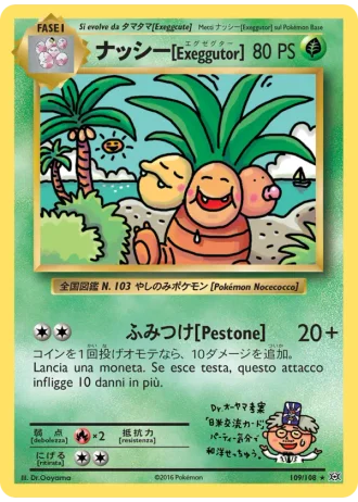 Exeggutor #109 — Evoluzioni