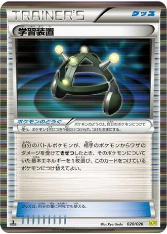 EXP.ALL #20/20 — Dragon Selection
