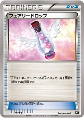 Fairy Drop #117 — The Best of XY