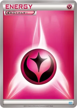 Fairy Energy #15/14 — Xerneas Half Deck