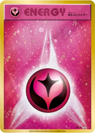 Fairy Energy (20th Anniversary Festa 2016) — Unnumbered Promos