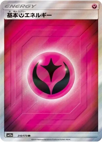 Fairy Energy #210/173 — Tag All Stars