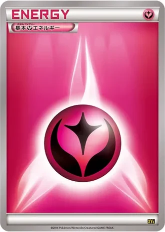 Fairy Energy #25/23 — Xerneas-EX & Yveltal-EX Super Legend Set