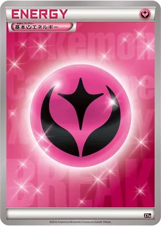 Fairy Energy #27 — M Audino-EX Mega Battle Deck