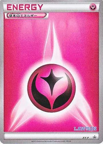 Fairy Energy (Lawson Limited Pokemon Coin Set 2013) — Unnumbered Promos
