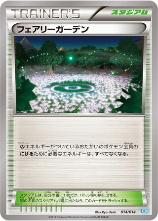 Fairy Garden #14 — Xerneas Half Deck