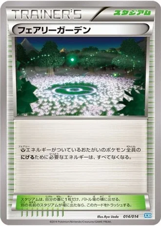 Fairy Garden #14/14 — Xerneas Half Deck
