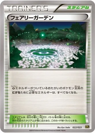 Fairy Garden #22 — Xerneas-EX & Yveltal-EX Super Legend Set