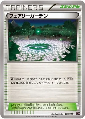 Fairy Garden #25/26 — M Audino-EX Mega Battle Deck