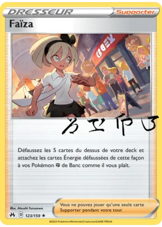 Faïza #123/159 — Zénith Suprême