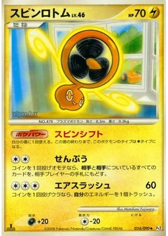 Fan Rotom (1st Edition) #34/90 — Bonds to the End of Time (1st Edition)