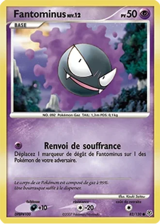 Fantominus #82/130 — Diamant & Perle