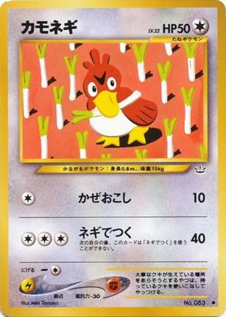 Farfetch'd — Awakening Legends