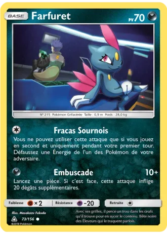 Farfuret #73/156 — Ultra-Prisme